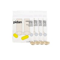 pidan 彼诞 豆腐破碎膨润土混合猫砂 2.4kg