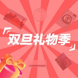 【中奖名单更新】瓜分2000元新年心愿红包&连签赢iPhone 13 Pro！