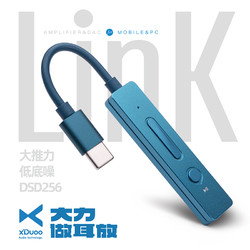 xDuoo 乂度 Link2021 Type-c手机解码耳放线