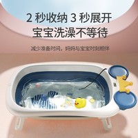 Disney 迪士尼 婴儿洗澡盆折叠浴盆新生儿大号澡盆含温度计感温收纳0-3岁儿童泡澡