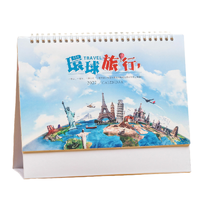 夏迪 创意台历 横款 环球世界