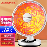 CHANGHONG 长虹 取暖器 CDN-RT019（F019）
