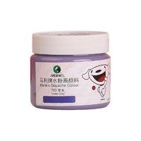 Marie's 马利 G-800 水粉颜料 紫灰色 120ml