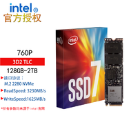 intel 英特尔 760P M.2 2280 PCIe3.0