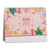 夏迪 创意台历 横款 甜蜜时刻