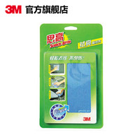 3M思高细纤维屏幕清洁布大号蓝色汽车电视电脑手机屏幕不伤表面 大号-2