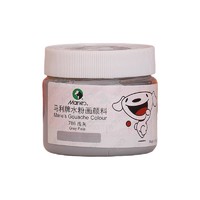 Marie's 马利 G-800 水粉颜料 浅灰色 120ml