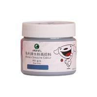 Marie's 马利 G-800 水粉颜料 蓝灰色 120ml