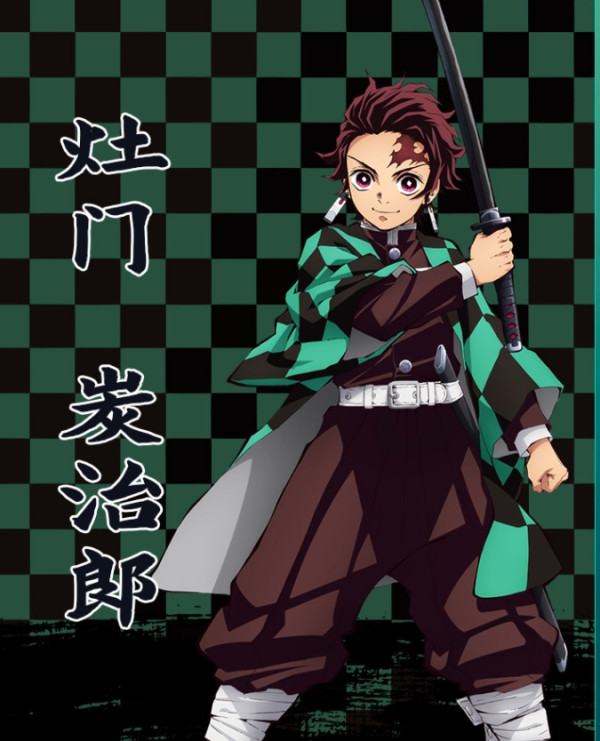 杜门 炭治郎款>>>接下来就让小编带你们一同看看这款火热动漫的联名款