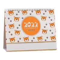 夏迪 创意台历 横款 快乐虎年