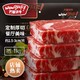 WOWBEEF 万馨沃牛 安格斯厚切牛排M3眼肉牛排套餐1KG（厚切眼肉250g*4）