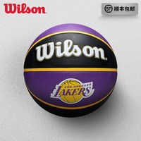 Wilson 威尔胜NBA湖人队球队款篮球7号耐磨橡胶通用水泥地篮球  7号标准篮球【NBA 湖人球队款】