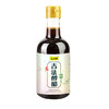 岐山天缘 古法醇醋 300ml