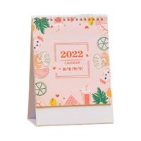 夏迪 创意台历 竖款 甜蜜时刻