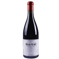 DOMAINE DES AROMES 博纳佰馥 赤霞珠红葡萄酒 2015年 750ml