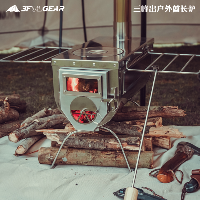 三峰柴火炉酋长户外野营野餐装备折叠便携多功能带烟囱取暖帐篷炉