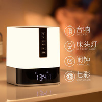 朵帆 音响蓝牙音箱闹钟智能音箱床头灯迷你台灯七彩小夜灯低音炮家用小音响小音箱氛围灯可爱时钟电脑音响 DY-28-蓝牙音箱-带彩灯-精美包装
