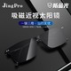 JingPro 镜邦 8041黑色太阳镜夹片 镜架+1.56日本进口防蓝光树脂非球面镜片（适合0-400度）