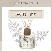 JupiterVenus英国梨与小苍兰无火香薰香氛精油家用扩香器圣诞摆件 Jupiter