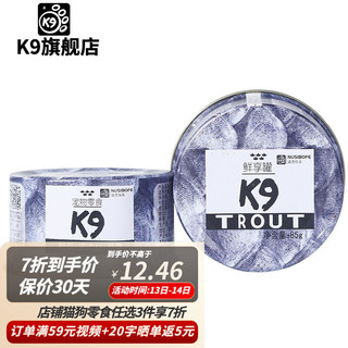 k9 Natural K9 主食伴侣猫罐头 多口味可选