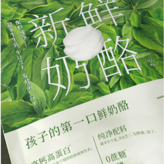 lepur 乐纯 新鲜奶酪 150g*3袋