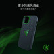  RAZER 雷蛇 iPhone 13 冰铠保护壳　