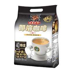AIK CHEONG OLD TOWN 益昌老街 3合1特浓速溶原味咖啡粉 20g*40条