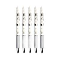 M&G 晨光 K-35 按动中性笔 米菲纪念版 白杆黑芯 0.5mm 5支装