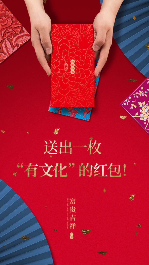 平安吉利健康数字红包_父亲节红包吉利数字_过年微信红包吉利数字