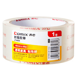 Comix 齐心 透明胶带 1卷 宽48mm*60y*50um长54.9米/卷 JT4806