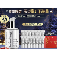 sisley 希思黎 全能乳液 60ml  (赠全能乳4ml*15+礼盒）