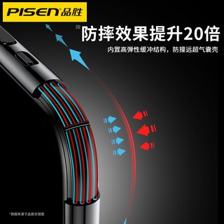 品胜iPhone13手机壳12promax适用苹果13透明防摔Max超薄11保护套Pro硅胶PM壳外mini镜头全包潮牌网红新款女男 送钢化膜★苹果13[皓月银◆镜头全包]超薄防摔◇抗指纹不发黄