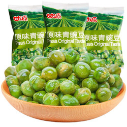 KAM YUEN 甘源 青豌豆（蟹黄味）285g袋装青豆豌豆原味小包装坚果炒货休闲零食炒货小吃