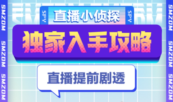 直播频道上线啦，在首页顶部-「直播」入口查看，get直播间独家入手建议