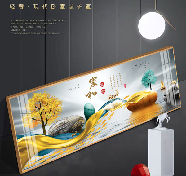 瑞尚 新中式大气山水画横版装饰画《家和富贵》170x60cm 铝合金边框 晶瓷面