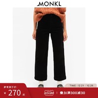 MONKI2021冬季新款纯色纹理灯芯绒宽松休闲百搭直筒长裤女1009020