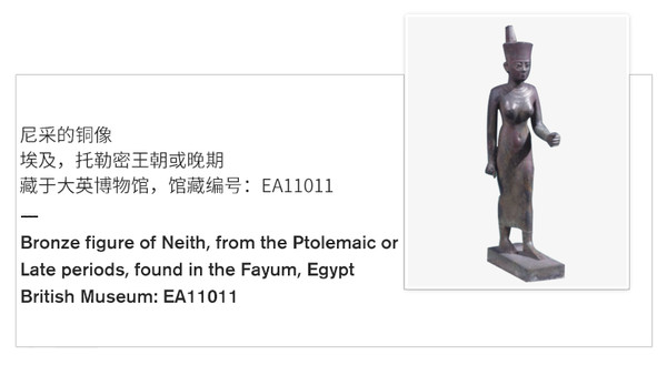 大英博物馆 埃及元素双层玻璃杯 175ml 礼盒礼物