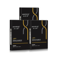 BIOHYALUX 润百颜 玻尿酸水润次抛精华液 第三代 1.5ml*5支*3