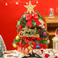 OUNIZI 欧妮姿 豪华加密型含彩灯 50cm圣诞水果树