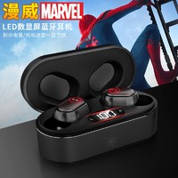 MARVEL 漫威 联名真无线蓝牙耳机 双耳迷你隐形TWS入耳式耳塞跑步运动时尚音乐耳机带收纳充电盒苹果华为安卓通用 复仇者联盟--蜘蛛侠（黑色） 蓝牙耳机