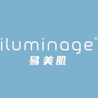 iluminage/易美肌