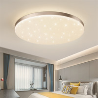 AUX 奥克斯 卧室灯具LED吸顶灯儿童房间餐厅北欧简约后现代温馨灯饰
