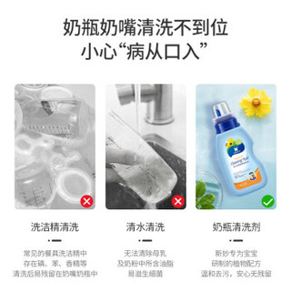 新妙（Xinmiao）奶瓶清洗剂果蔬洗洁精婴儿儿童餐具清洗剂400ml