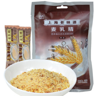 云间上海老味道麦乳精 早餐冲饮营养品麦乳精可干吃冲饮饮品150g*2包 麦乳精150g