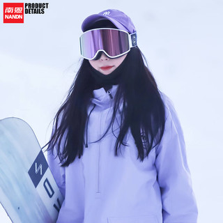 NANDN 南恩 柱面大视野滑雪眼镜男女单双板滑雪镜双层防雾镜NG11