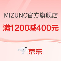 Mizuno 美津浓 预言9 PROPHECY9 J1GC200057 男款专业慢跑鞋