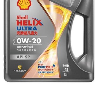 Shell 壳牌 Helix Ultra系列 超凡灰喜力 焕耀版 0W-20 SP级 全合成机油 4L