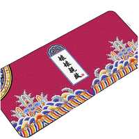 Langtu 狼途 鼠标垫 800*300*3mm 娘娘亲启