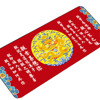 Langtu 狼途 鼠标垫 800*300*3mm 朕之真理
