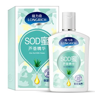 Longrich 隆力奇 SOD蜜芦荟精华